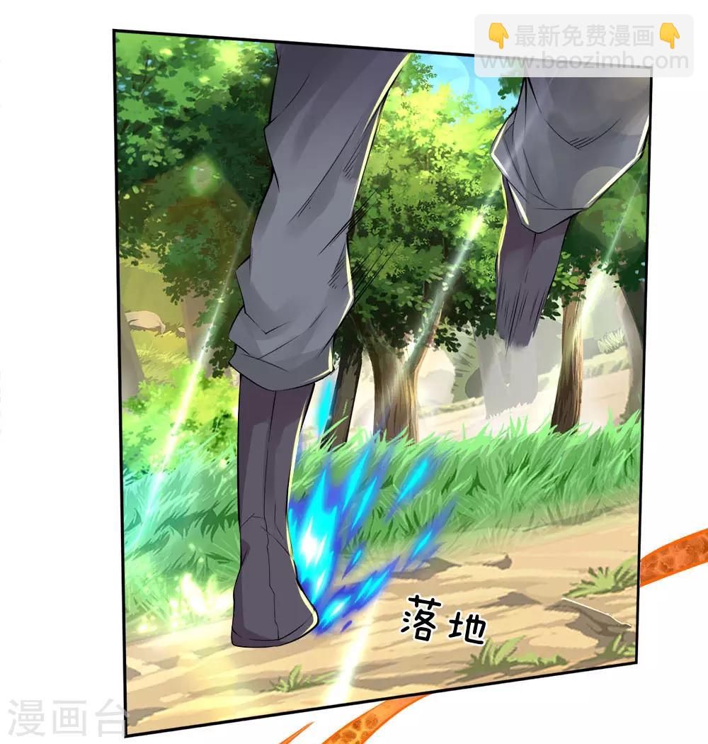 第34话 通力合作-第35话