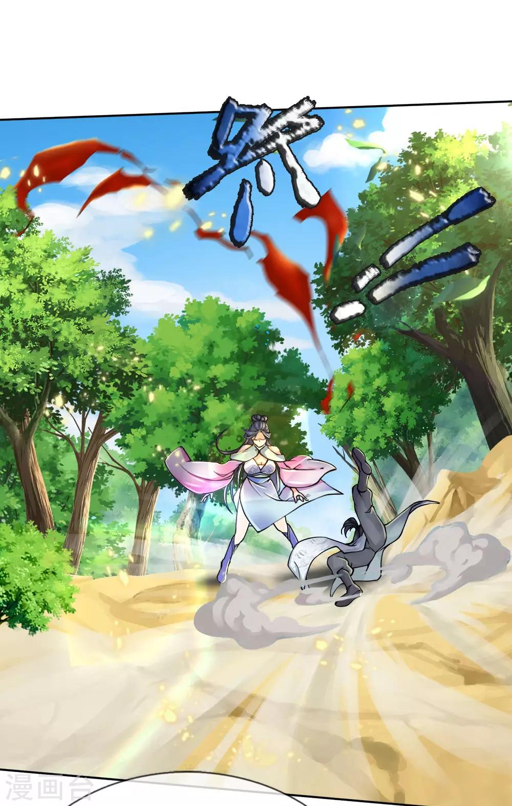 第34话 通力合作-第35话