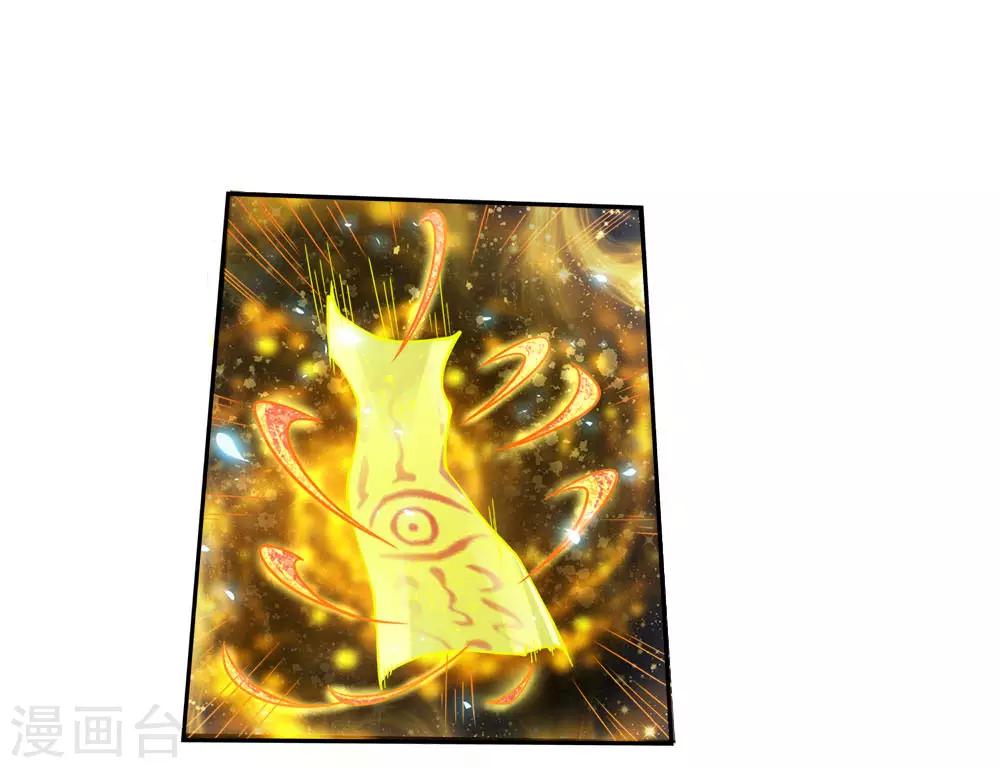 第36话 脱困-第37话