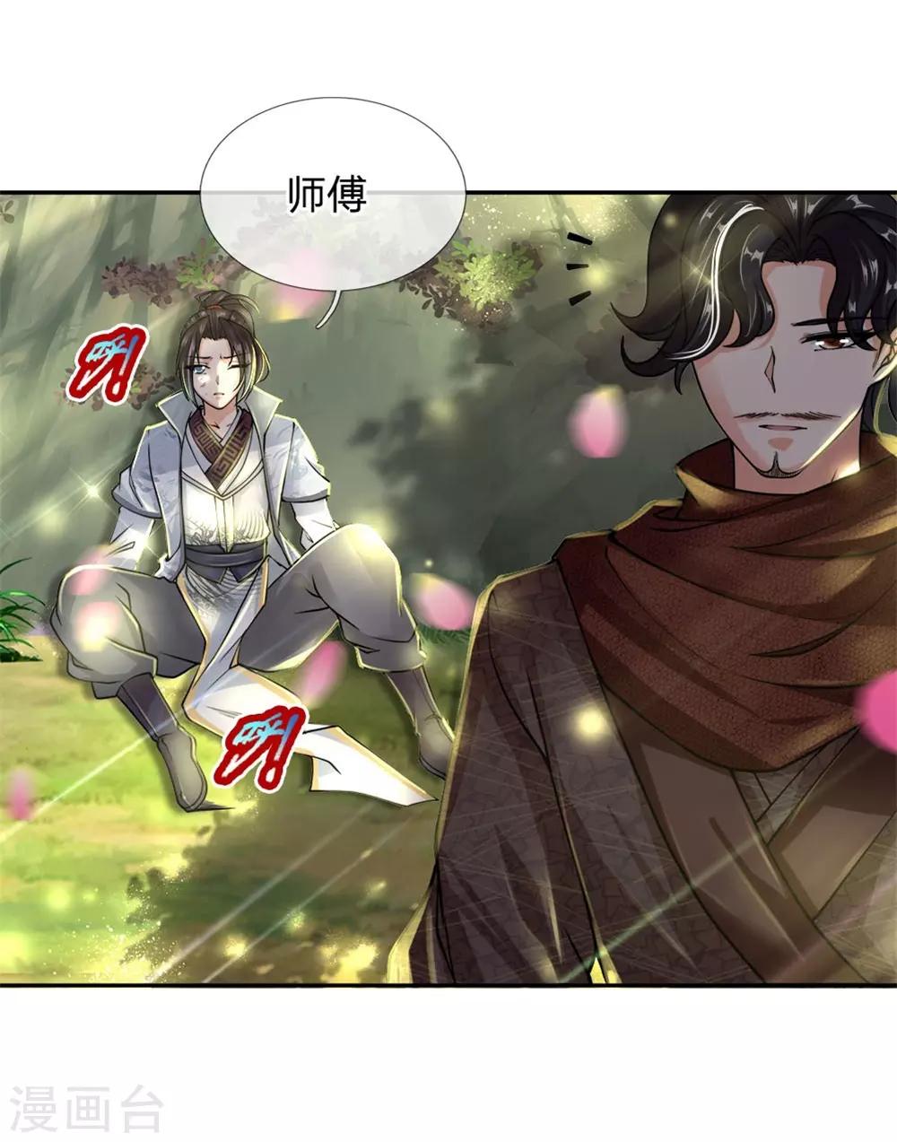 第36话 脱困-第37话