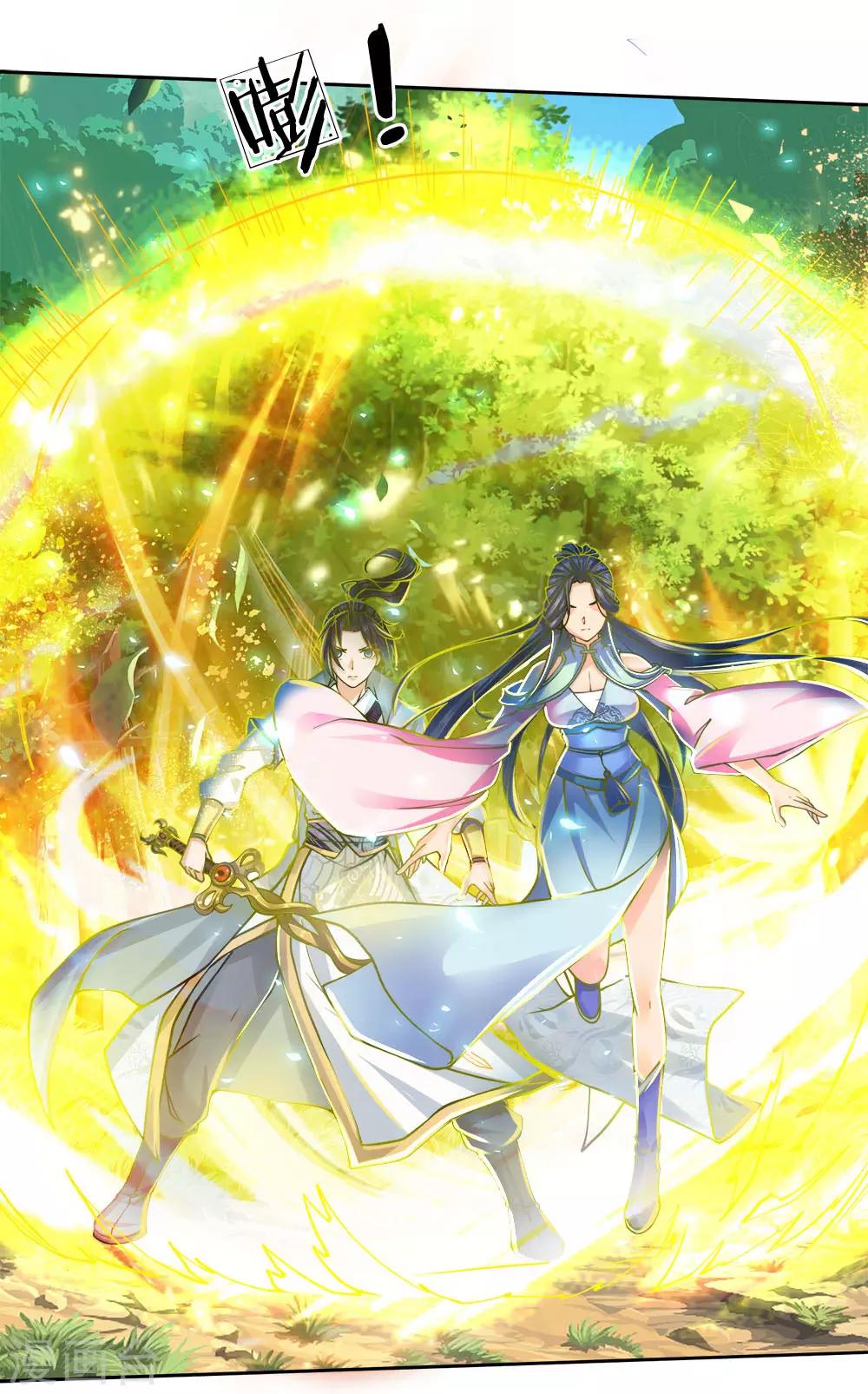 第36话 脱困-第37话