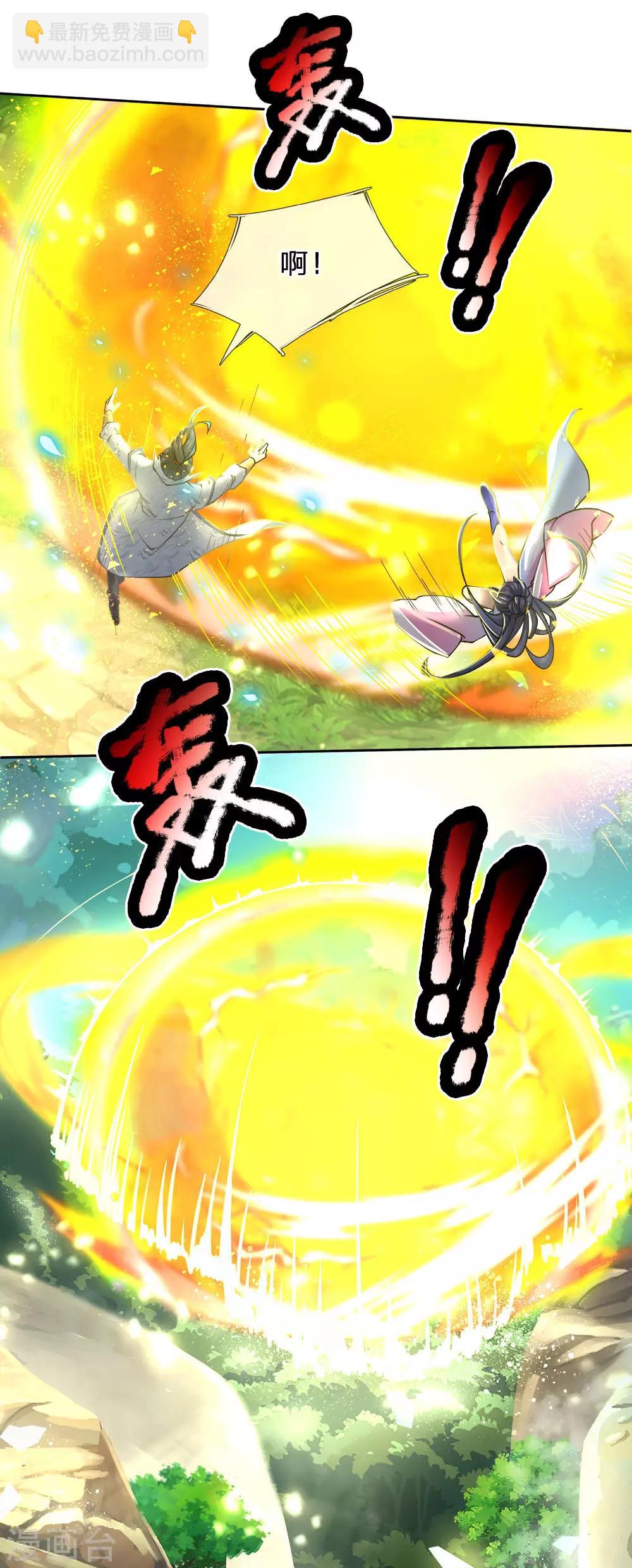 第36话 脱困-第37话