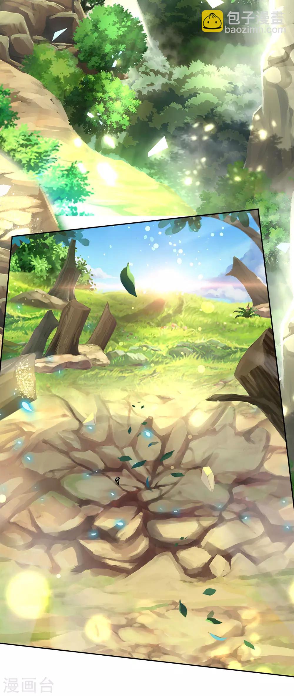 第36话 脱困-第37话