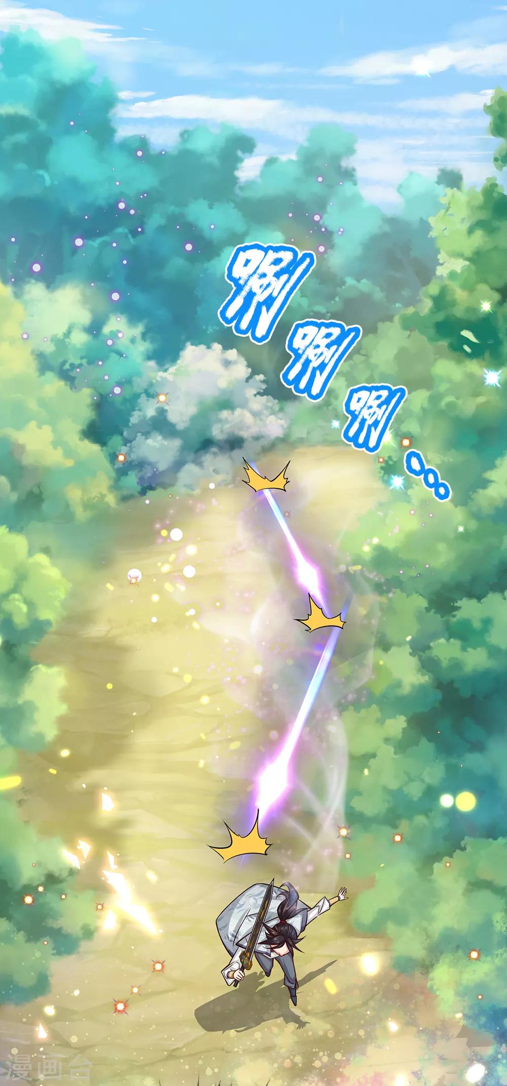 第4话 打牌凑不够手怎么办？-第5话