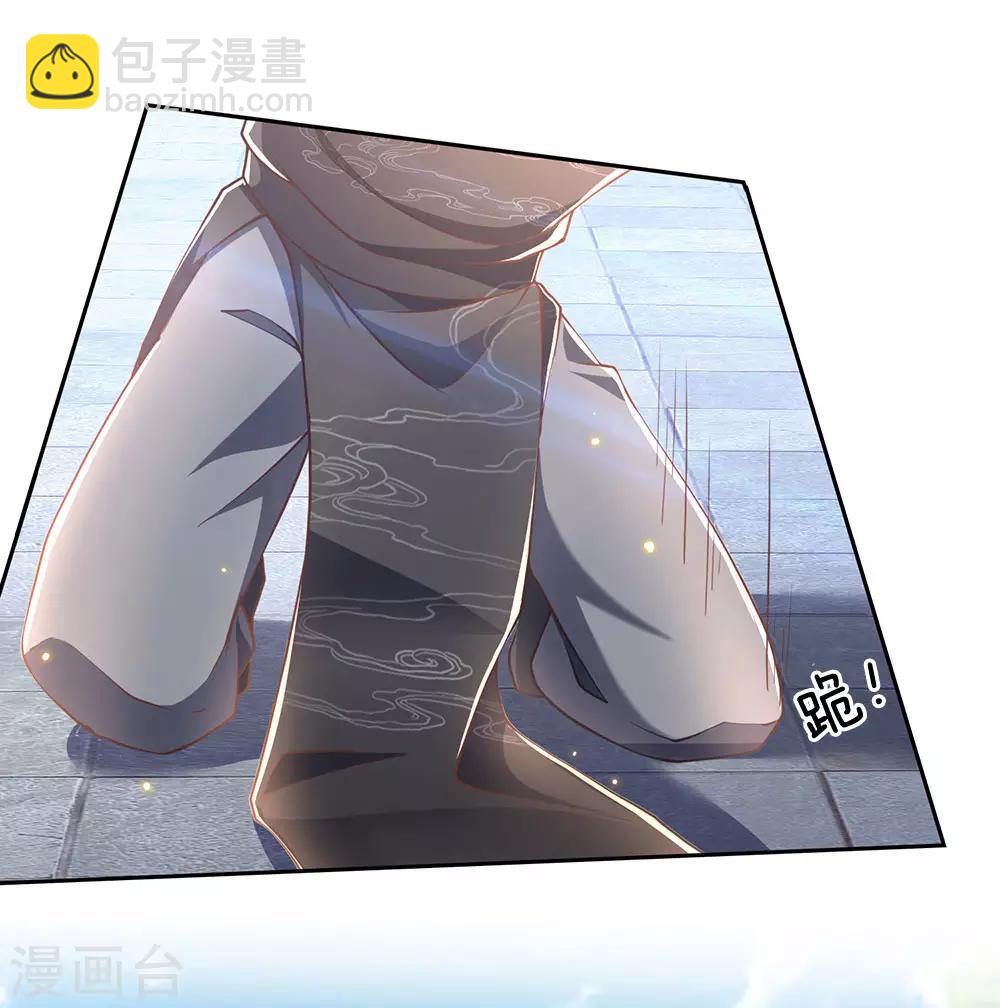 第42话 为何要跪？-第43话