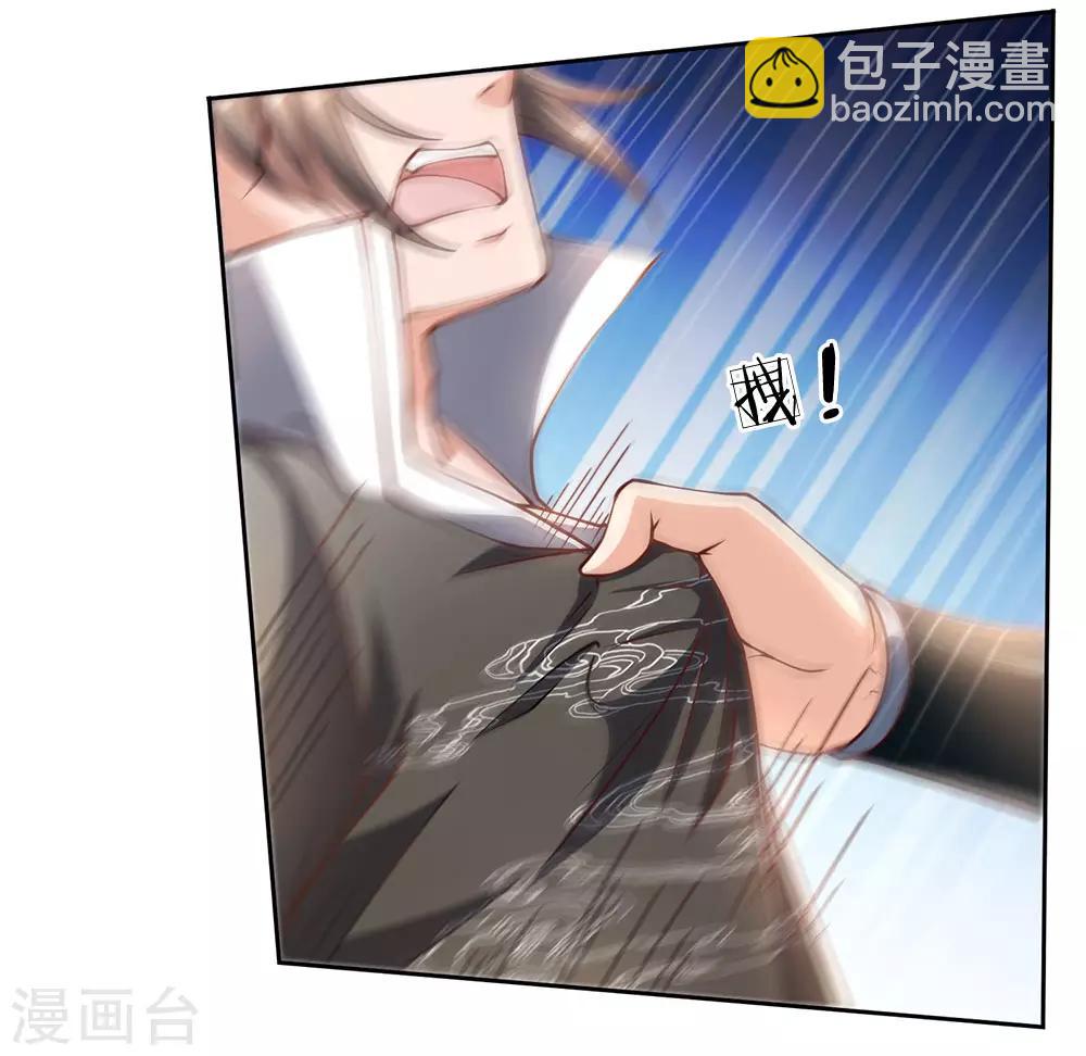 第42话 为何要跪？-第43话