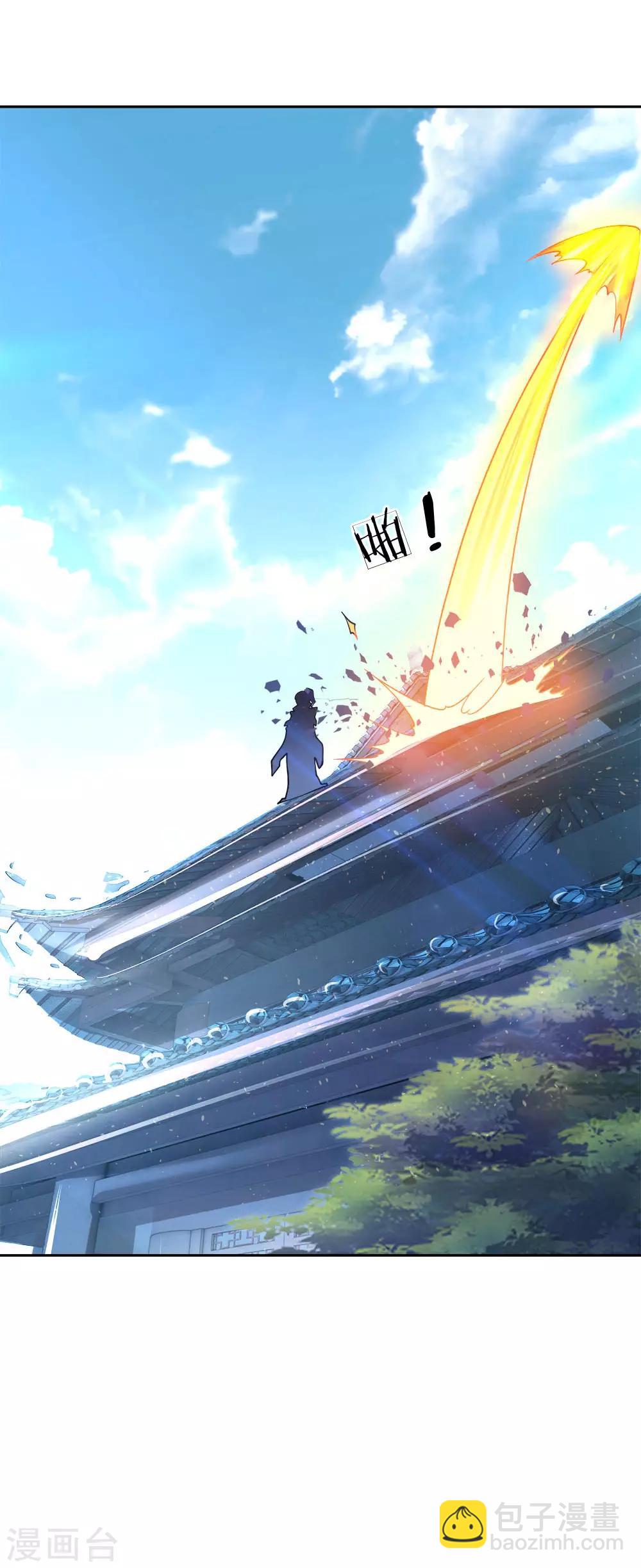 第44话 我怕楚渊等会打死了他-第45话