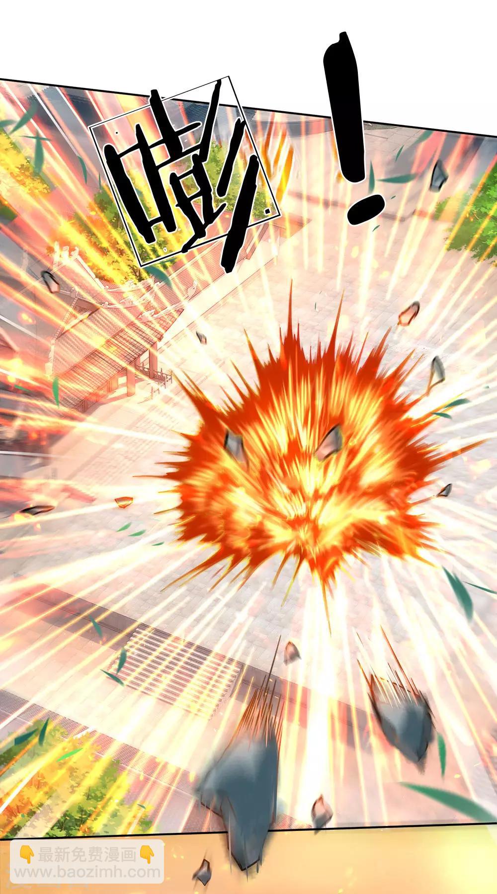 第46话 一招败你-第47话