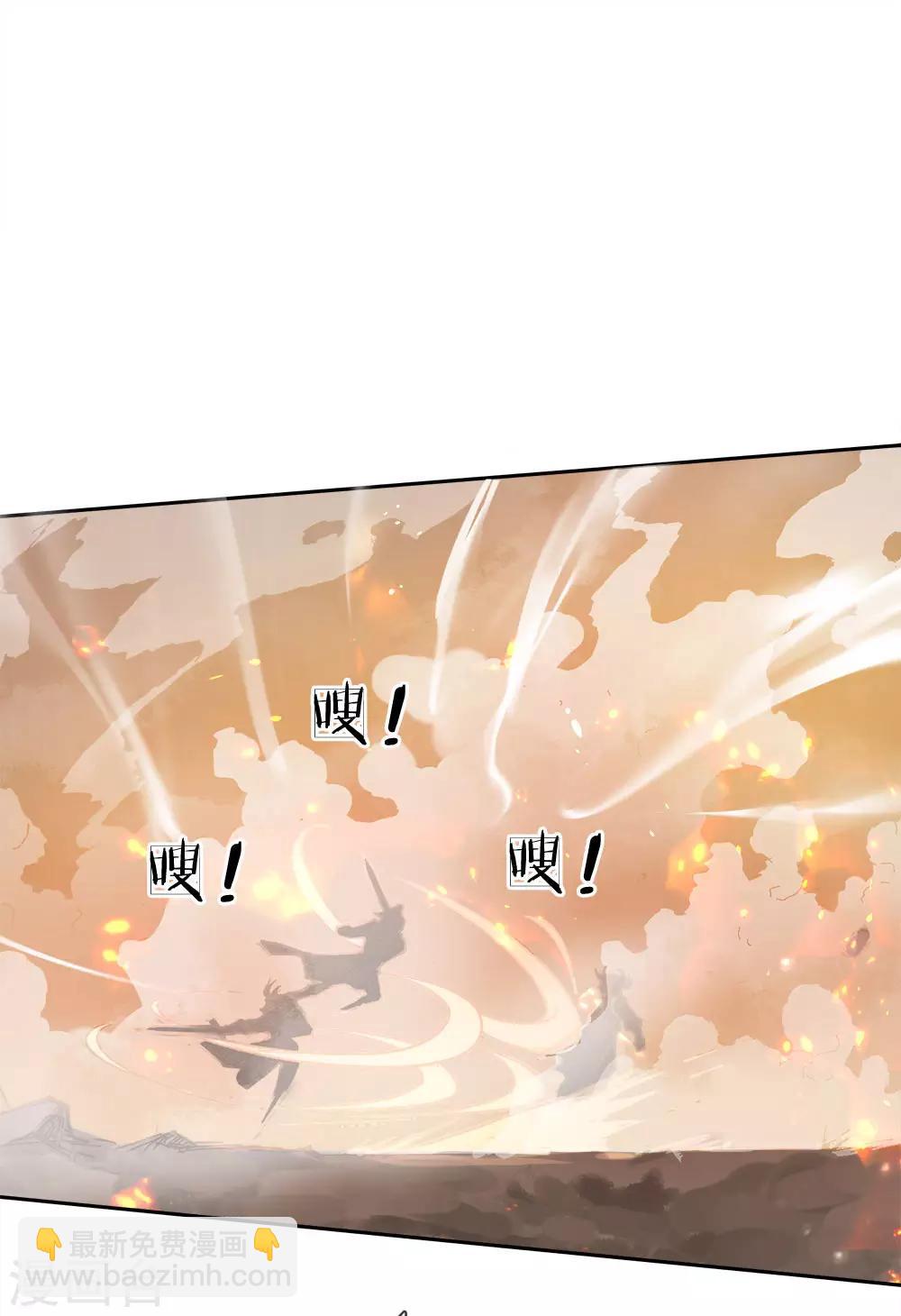 第46话 一招败你-第47话