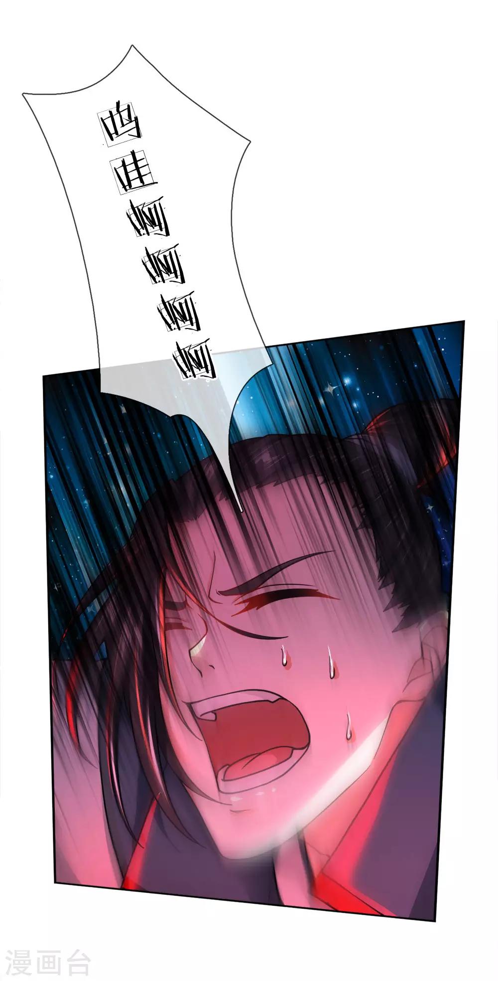 第48话 已经很仁慈了-第49话