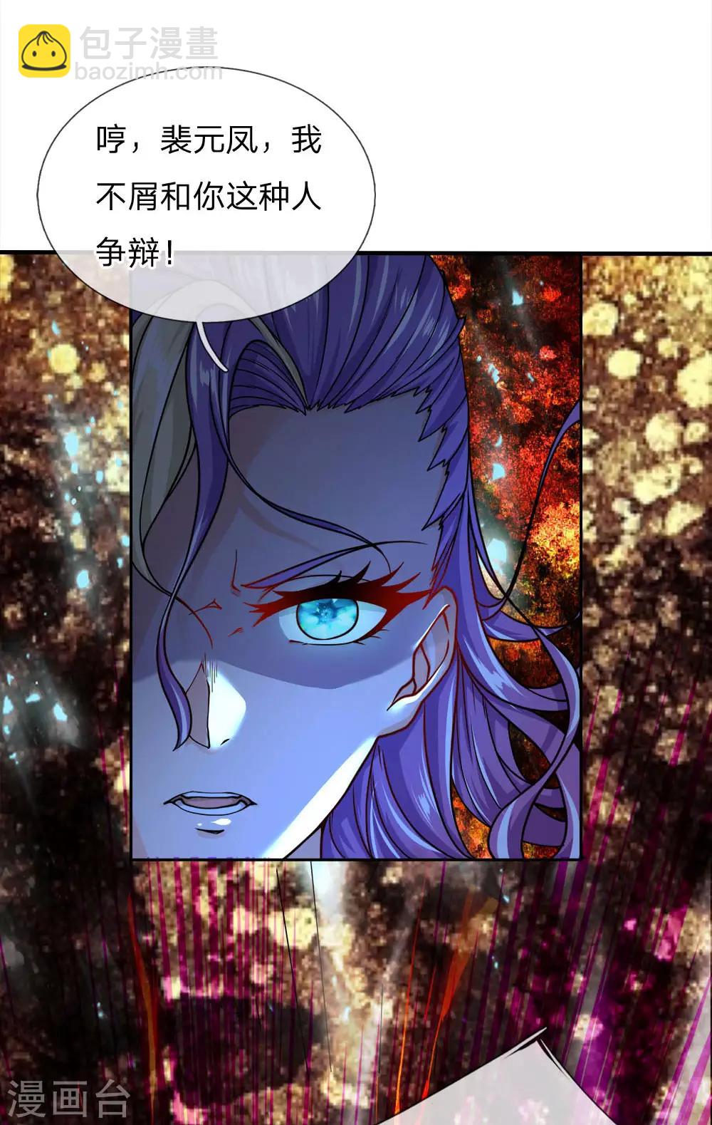 第48话 已经很仁慈了-第49话