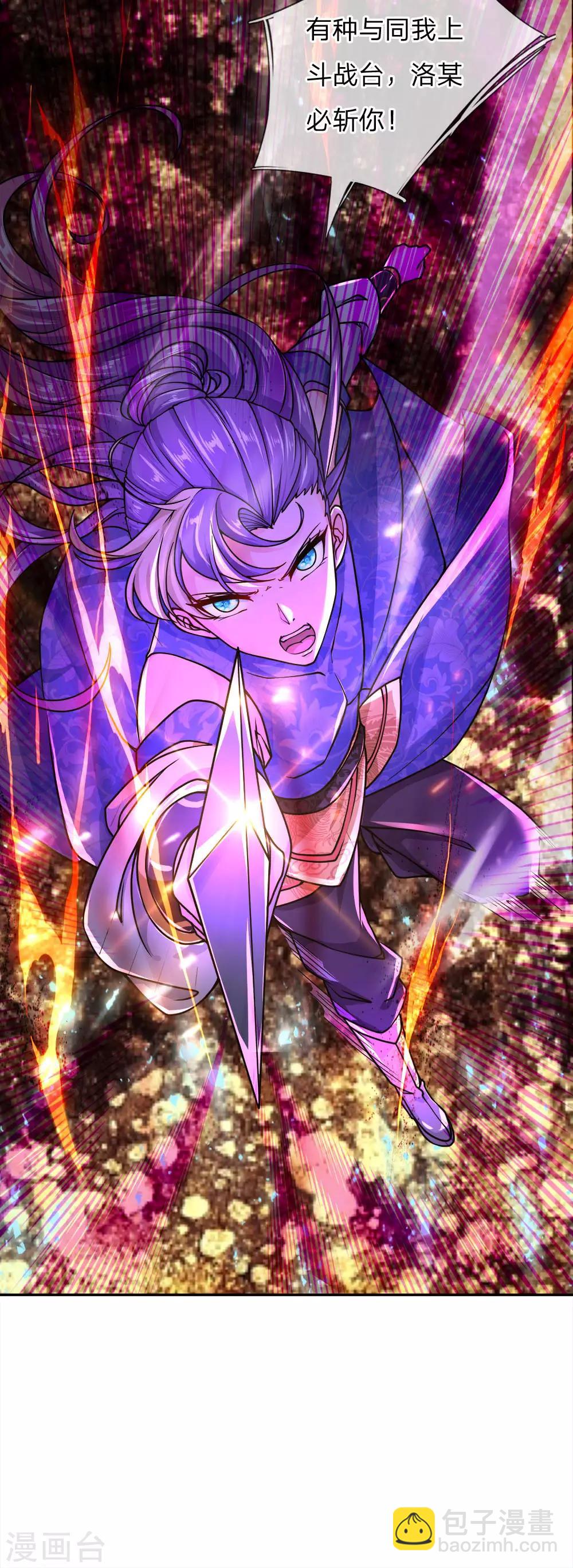 第48话 已经很仁慈了-第49话