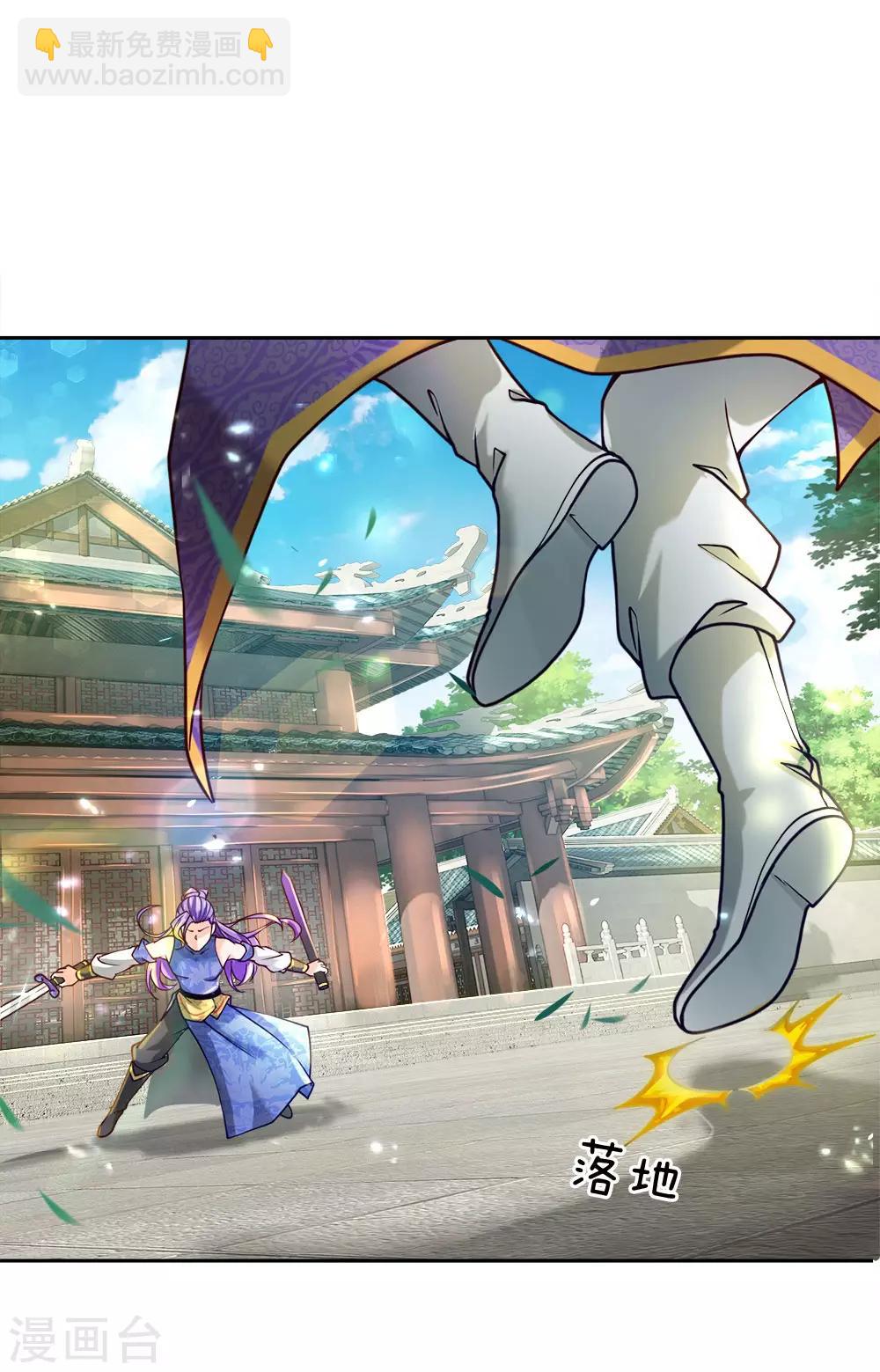 第48话 已经很仁慈了-第49话