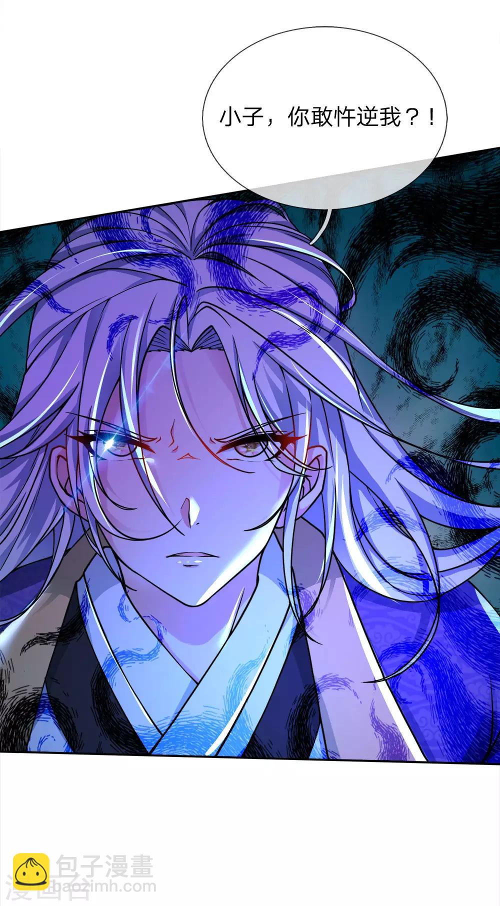 第48话 已经很仁慈了-第49话