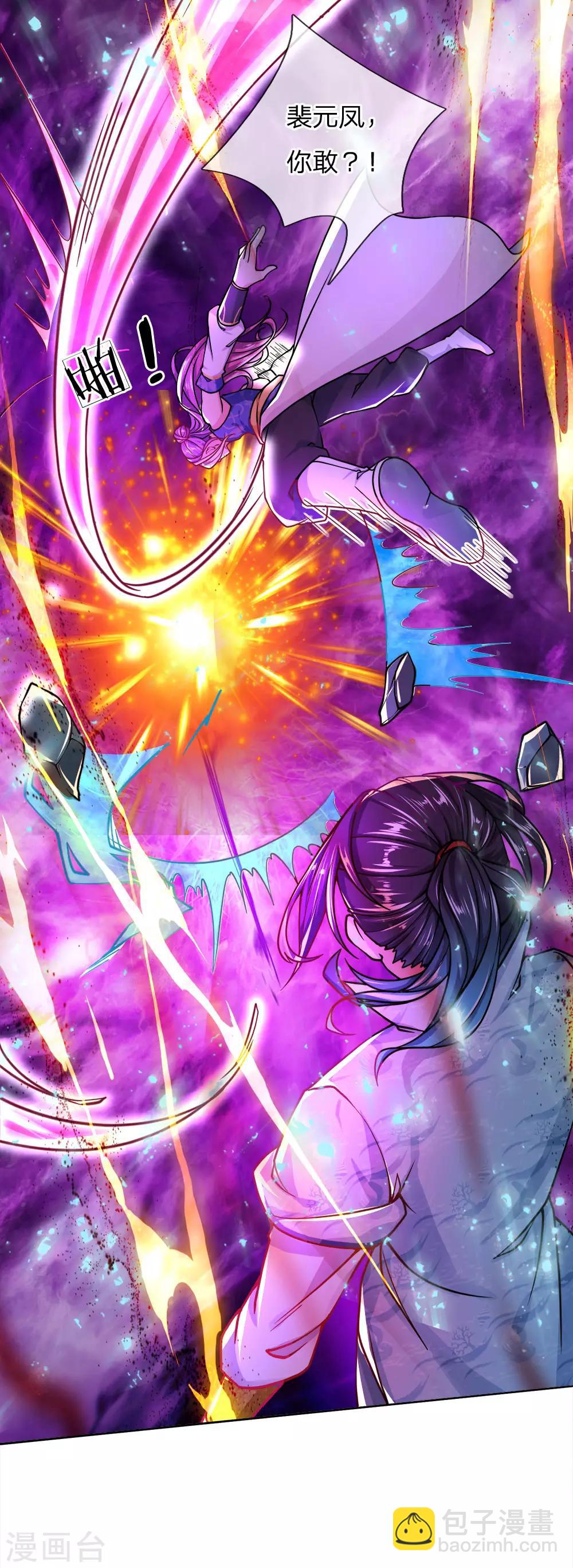 第48话 已经很仁慈了-第49话