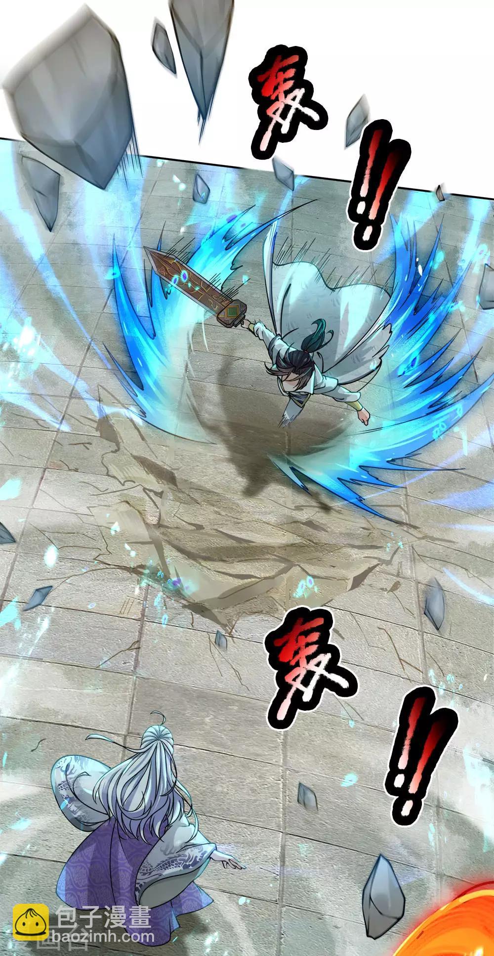 第50话 无耻裴元凤-第51话