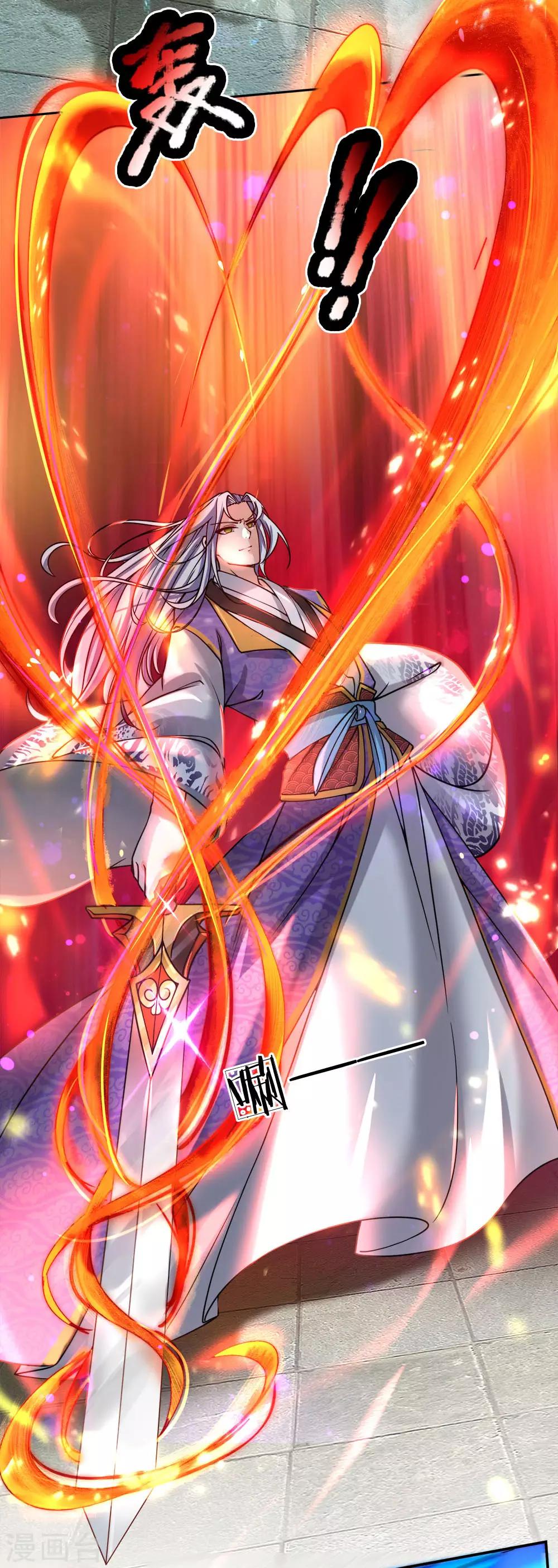 第50话 无耻裴元凤-第51话