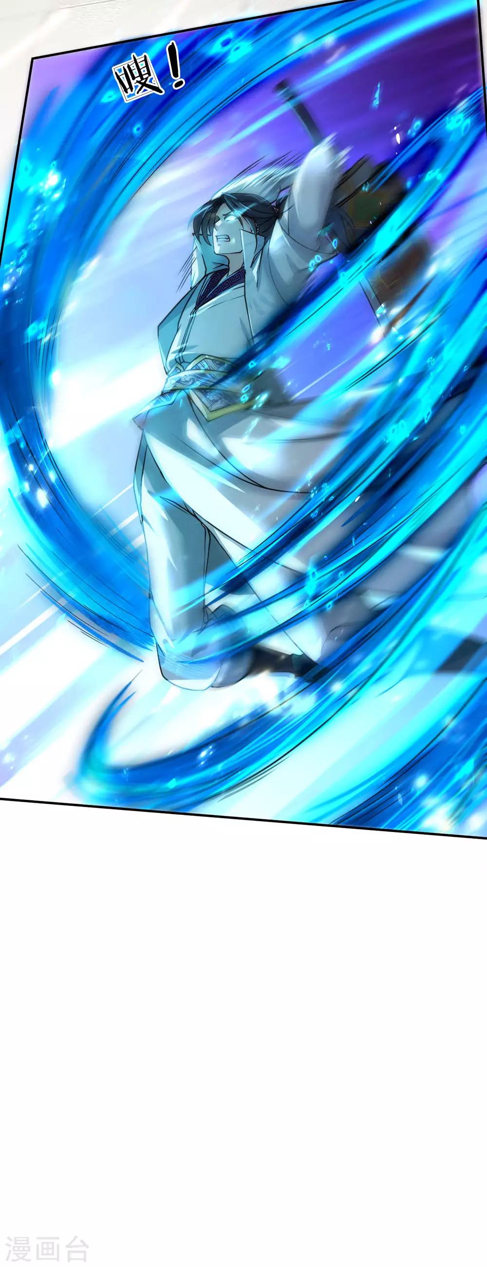 第50话 无耻裴元凤-第51话