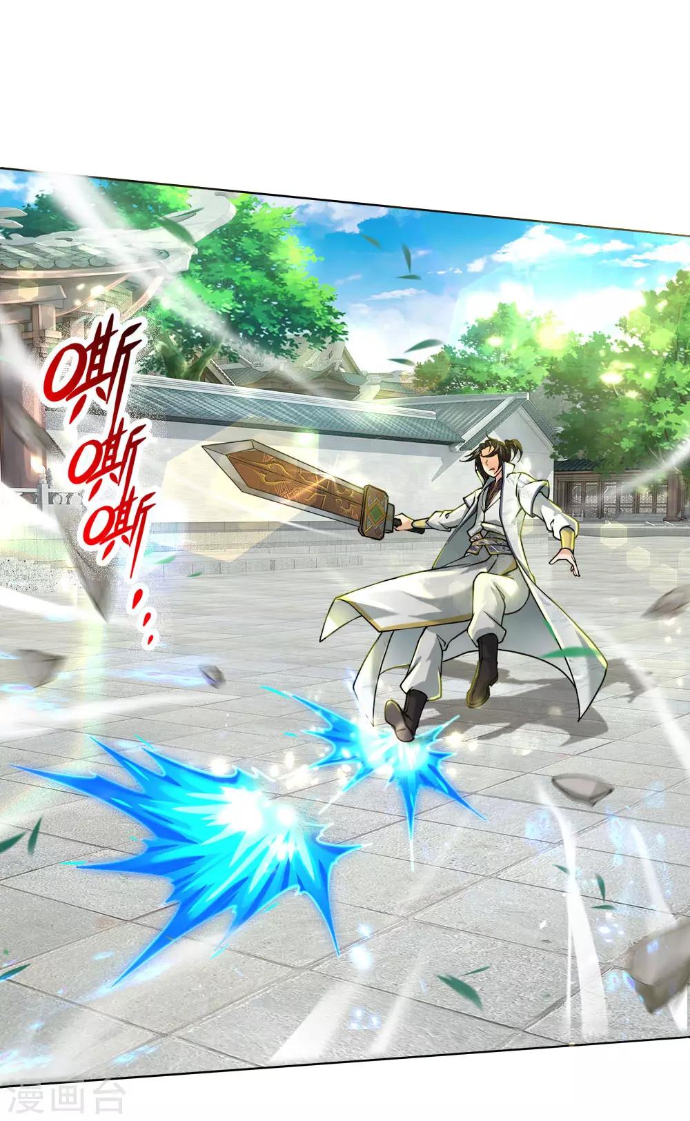 第50话 无耻裴元凤-第51话