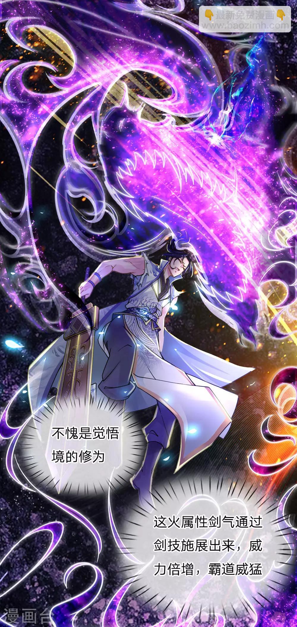 第51话 再来啊-第53话