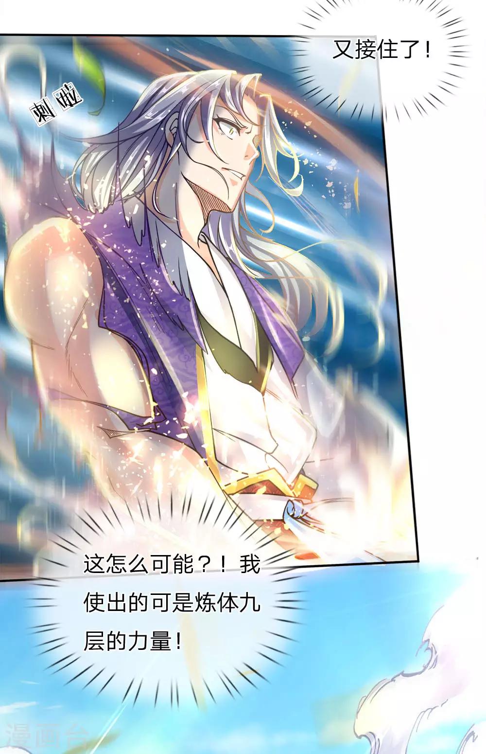 第51话 再来啊-第53话