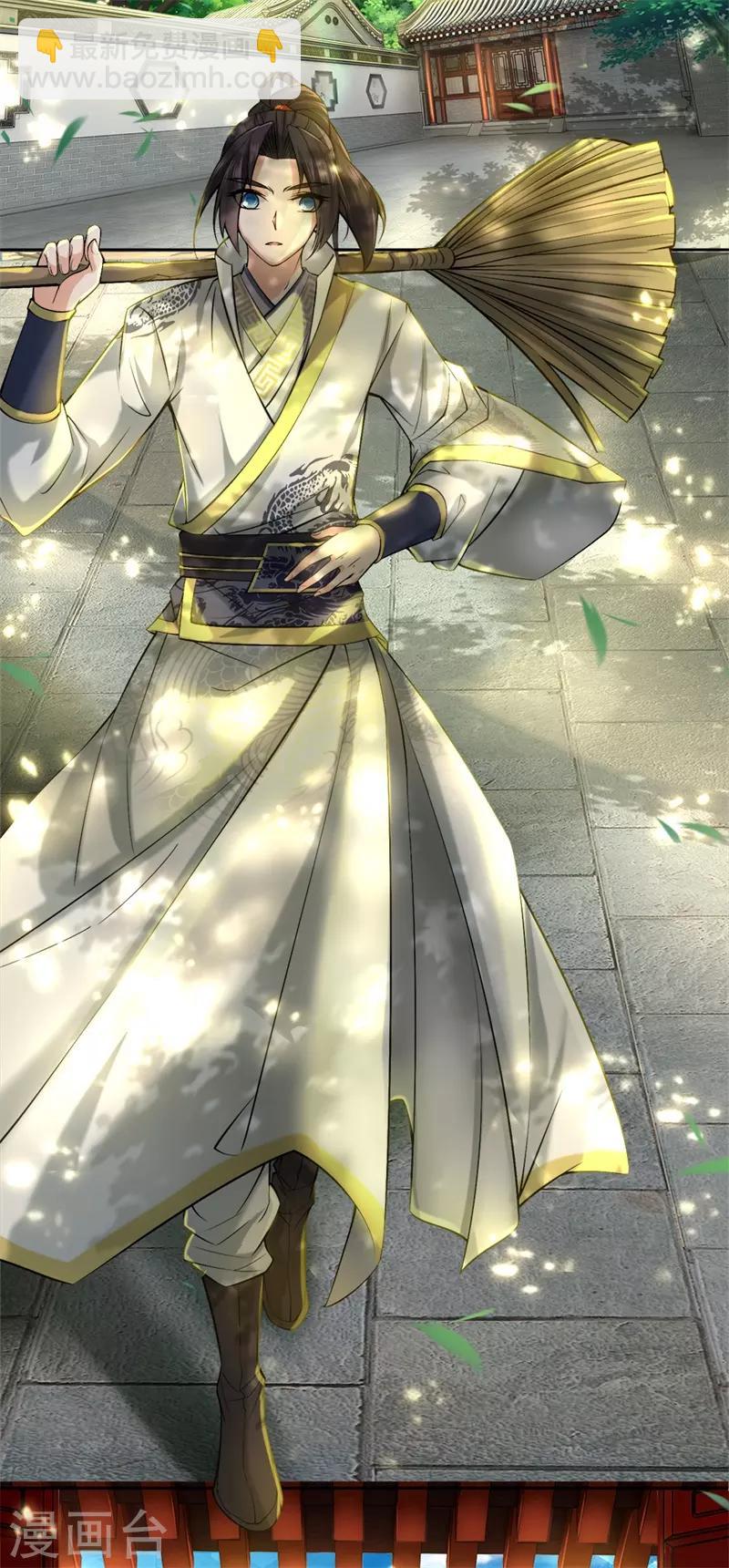 第57话 我可是绝世天才-第59话