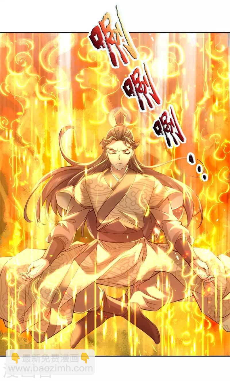 第57话 我可是绝世天才-第59话