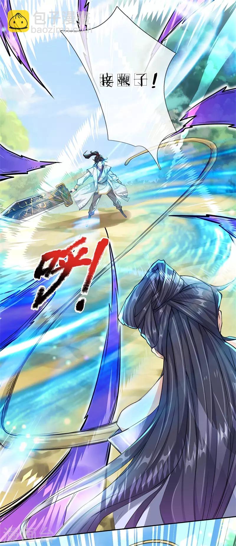 第6话 这个世界强者为尊-第7话