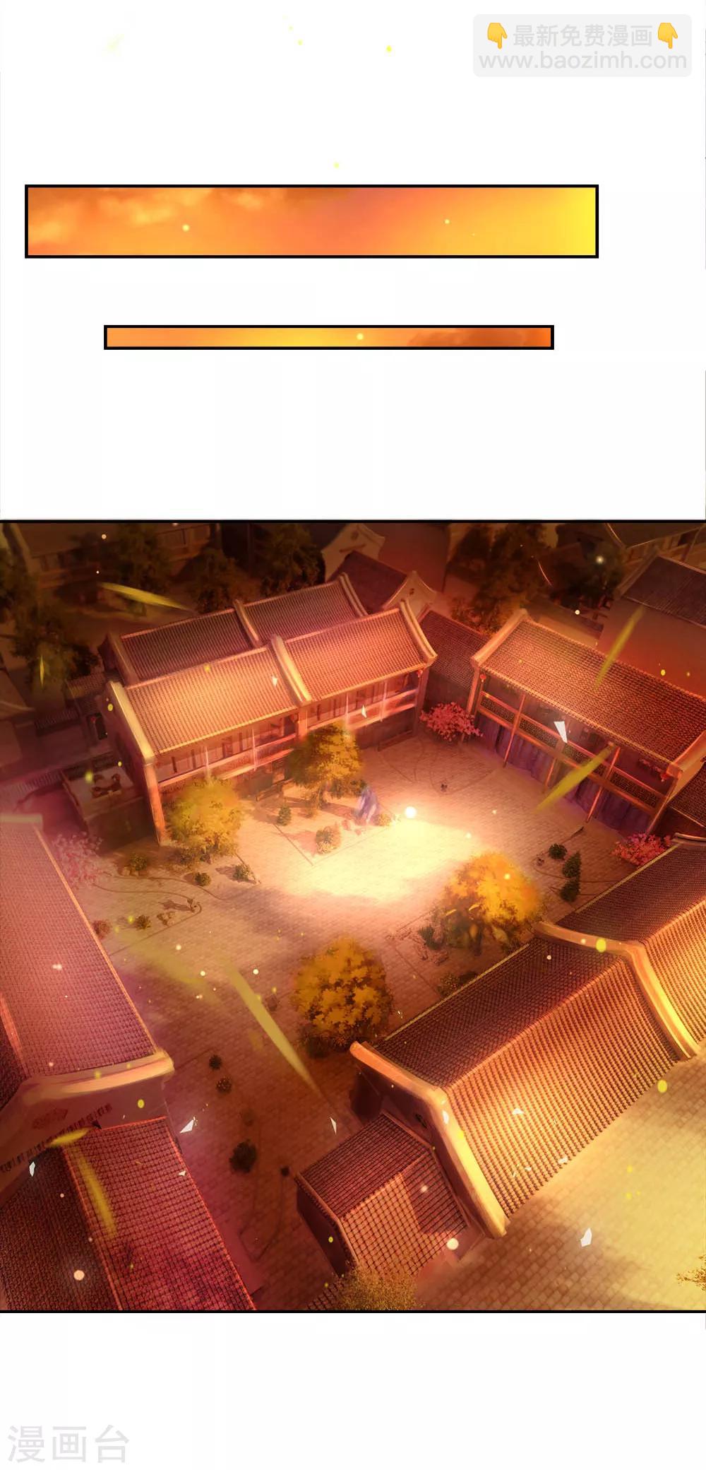 第61话 都是老师教的好-第63话