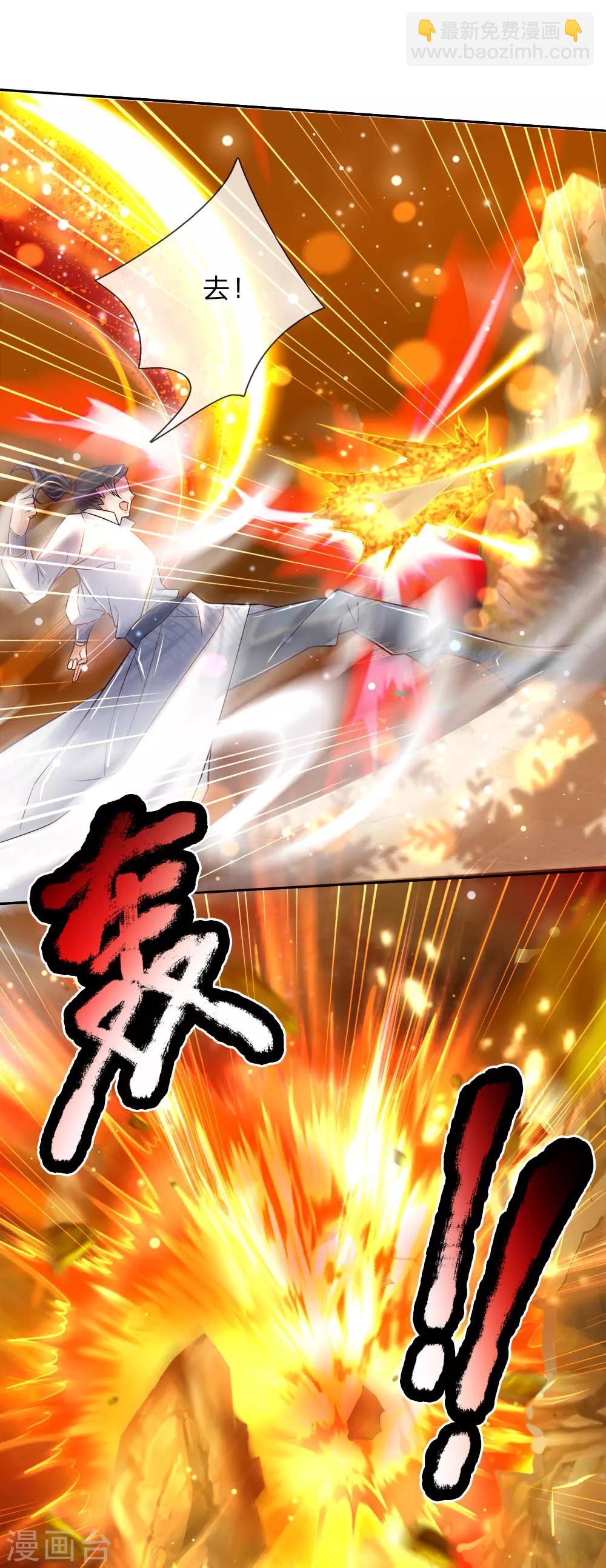 第61话 都是老师教的好-第63话