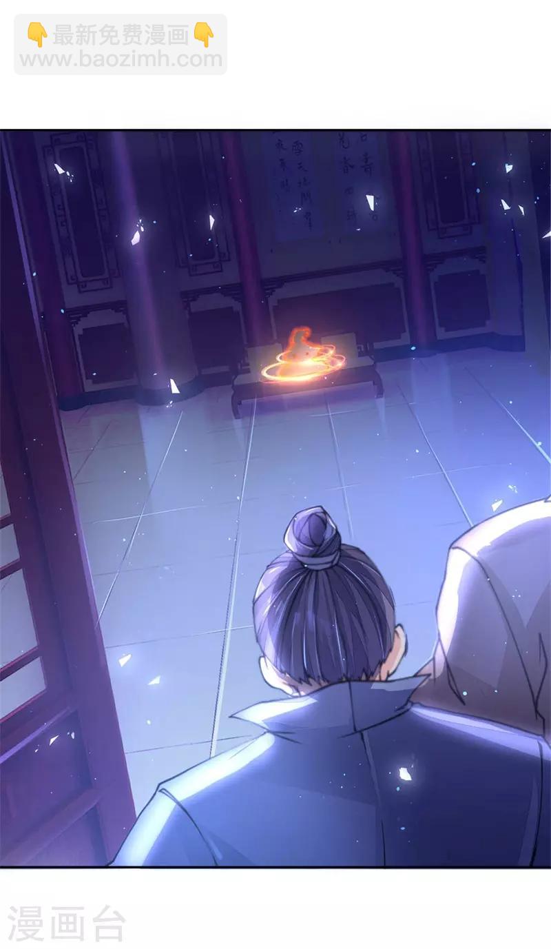 第63话 夜袭-第65话