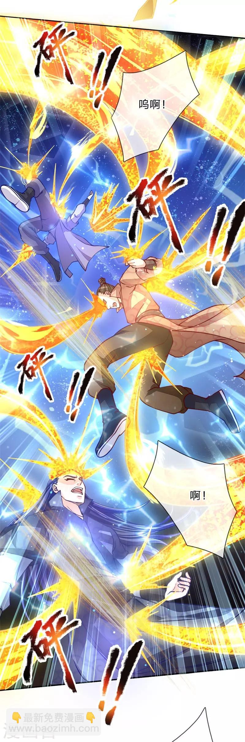 第63话 夜袭-第65话