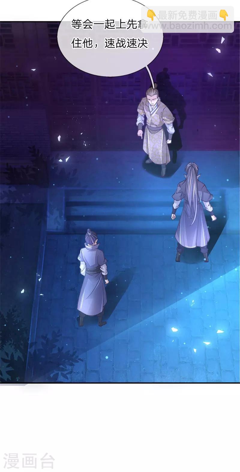 第63话 夜袭-第65话