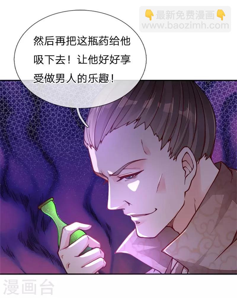 第63话 夜袭-第65话