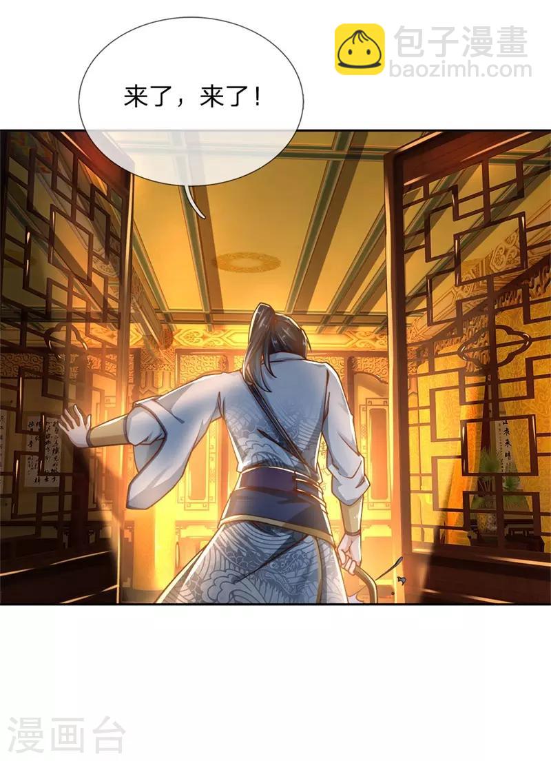 第65话 合力解毒-第67话