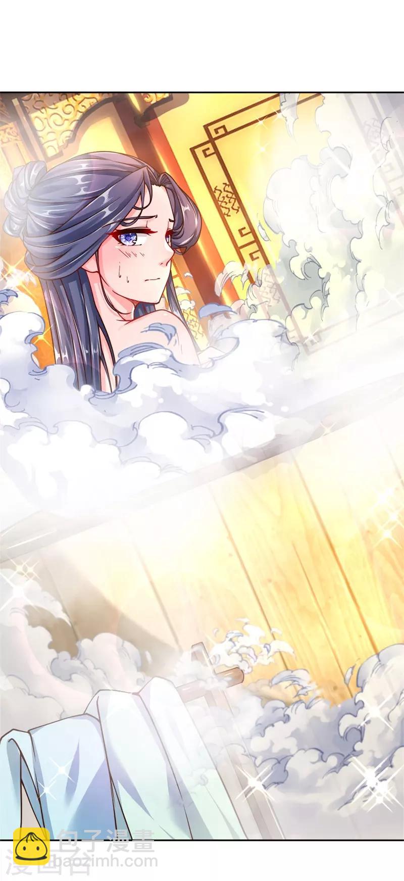 第65话 合力解毒-第67话