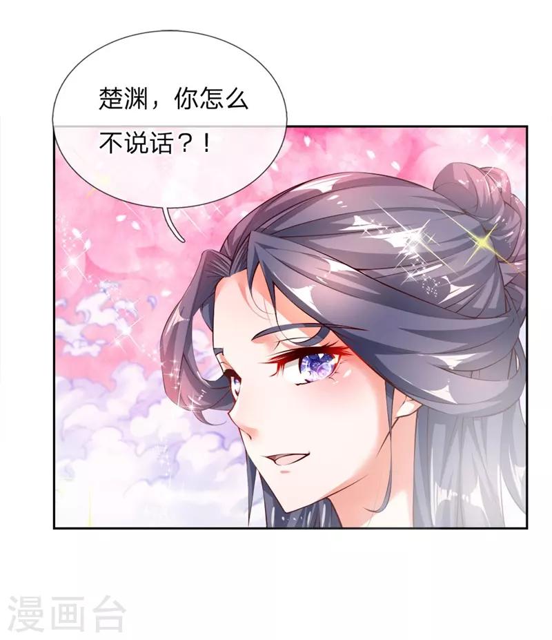 第65话 合力解毒-第67话