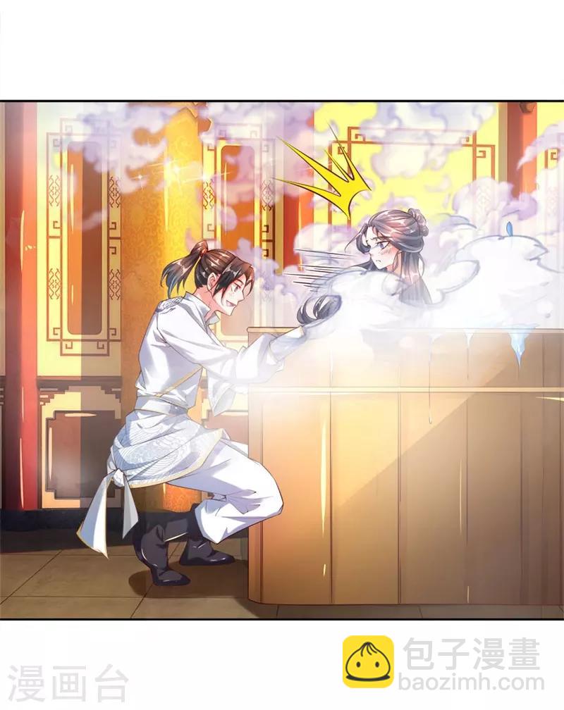 第65话 合力解毒-第67话