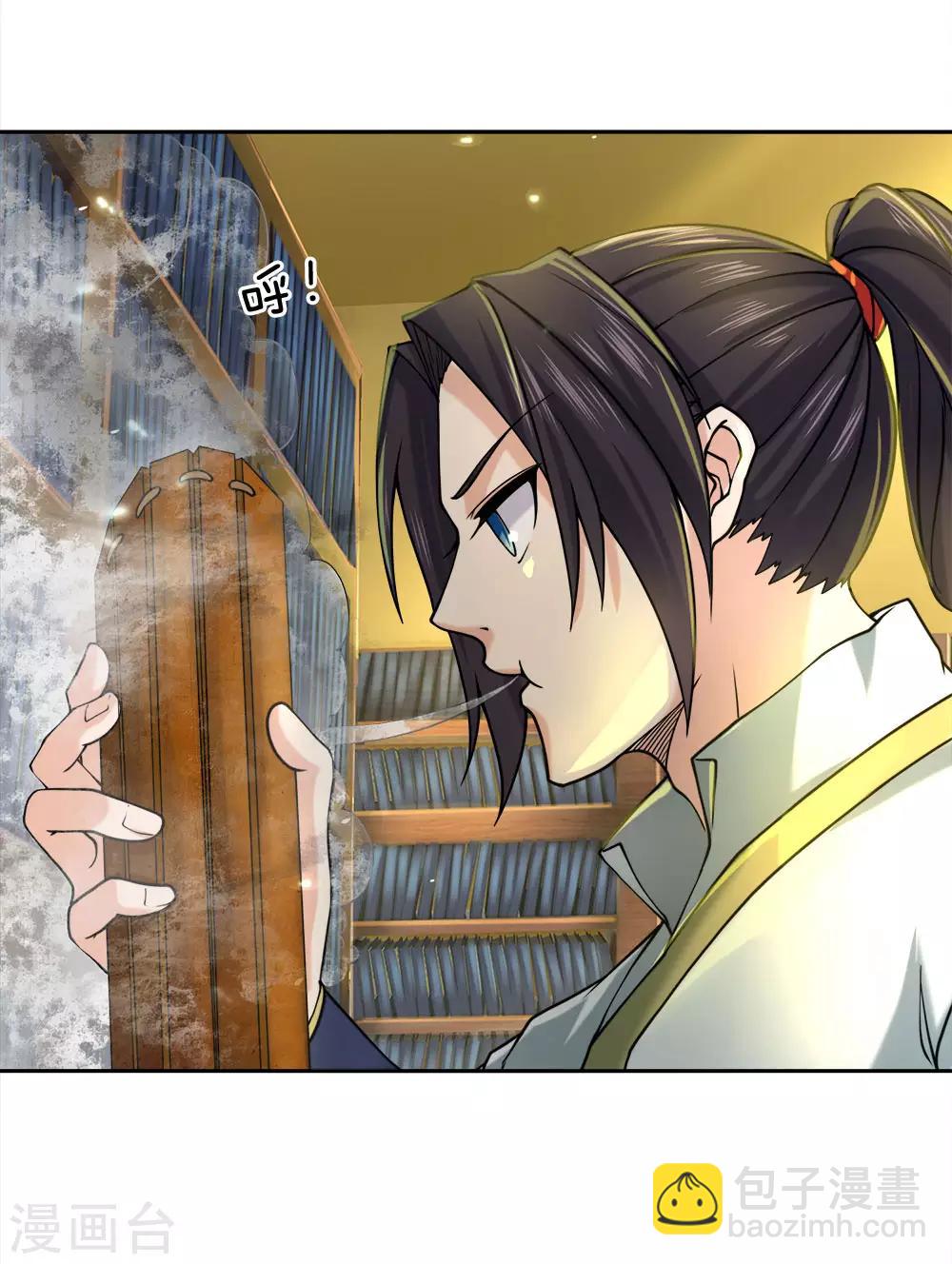 第67话 小剑经-第69话