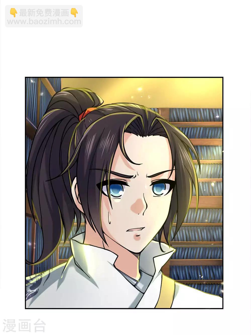 第67话 小剑经-第69话