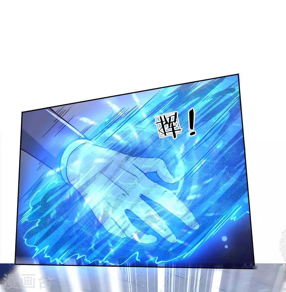 第69话 掌握两属性本命剑气-第71话