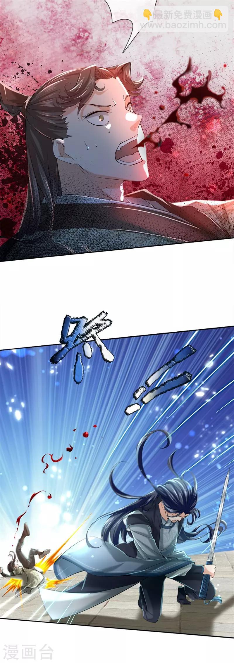 第77话 垃圾货色-第79话