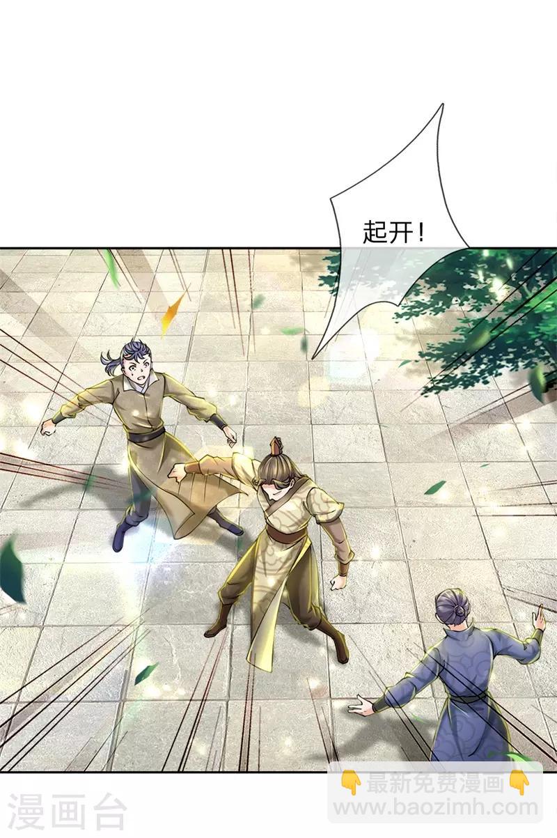 第77话 垃圾货色-第79话