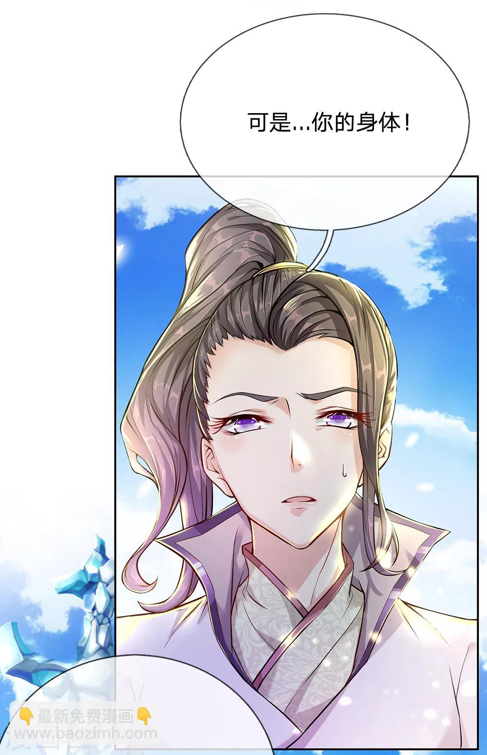 第8话 规矩在我这里就是个屁-第9话