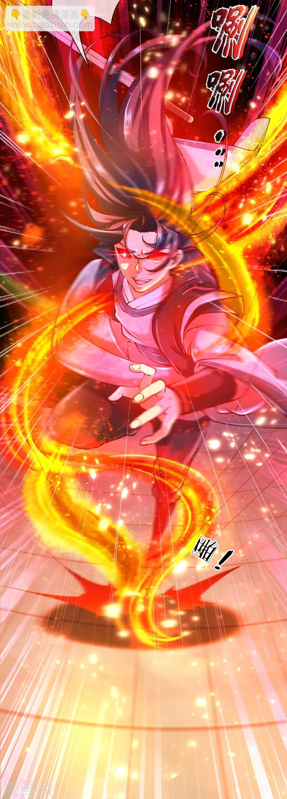 第80话 对不起，是你没机会出第二招-第83话