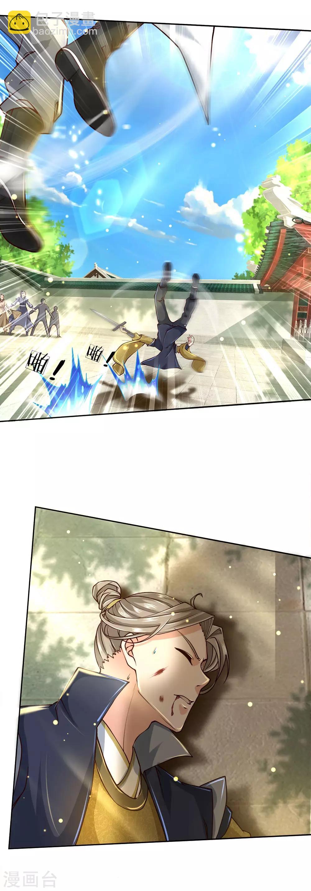 第80话 对不起，是你没机会出第二招-第83话