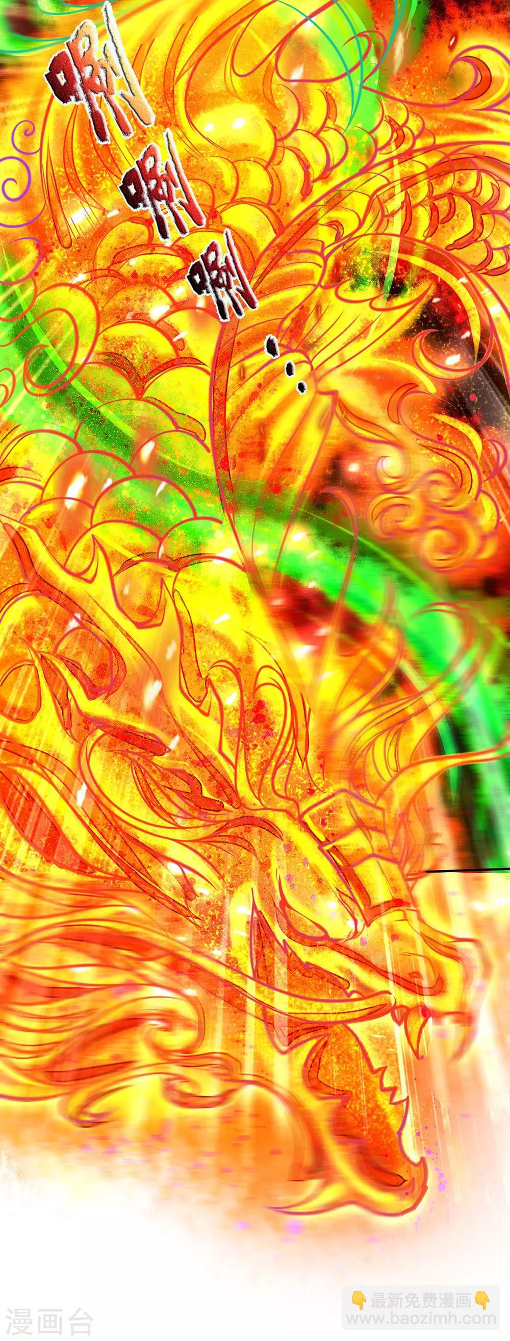 第84话 原来你是个变态-第87话