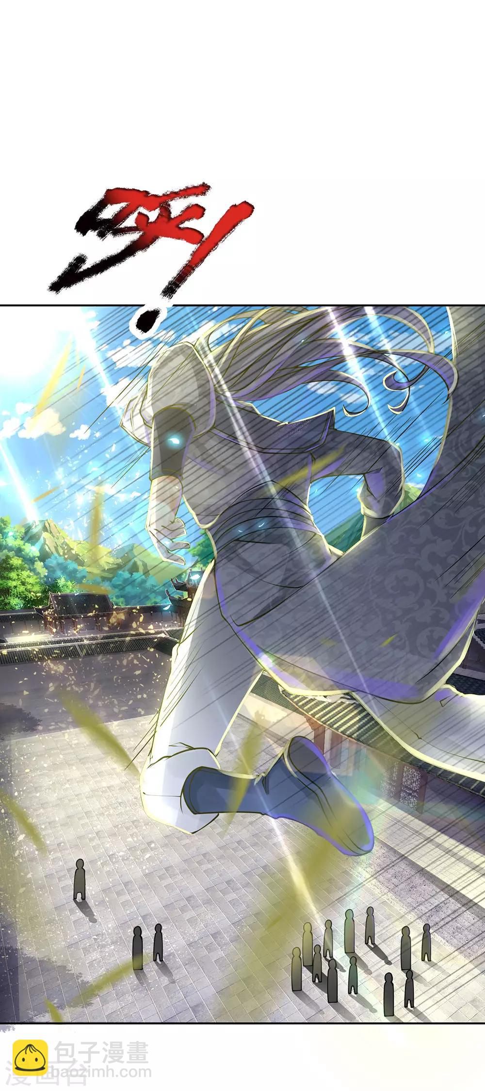 第86话 功过不相抵-第89话