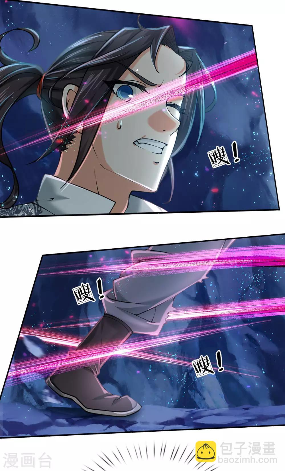 第96话 不是我不努力是楚渊太妖孽-第99话