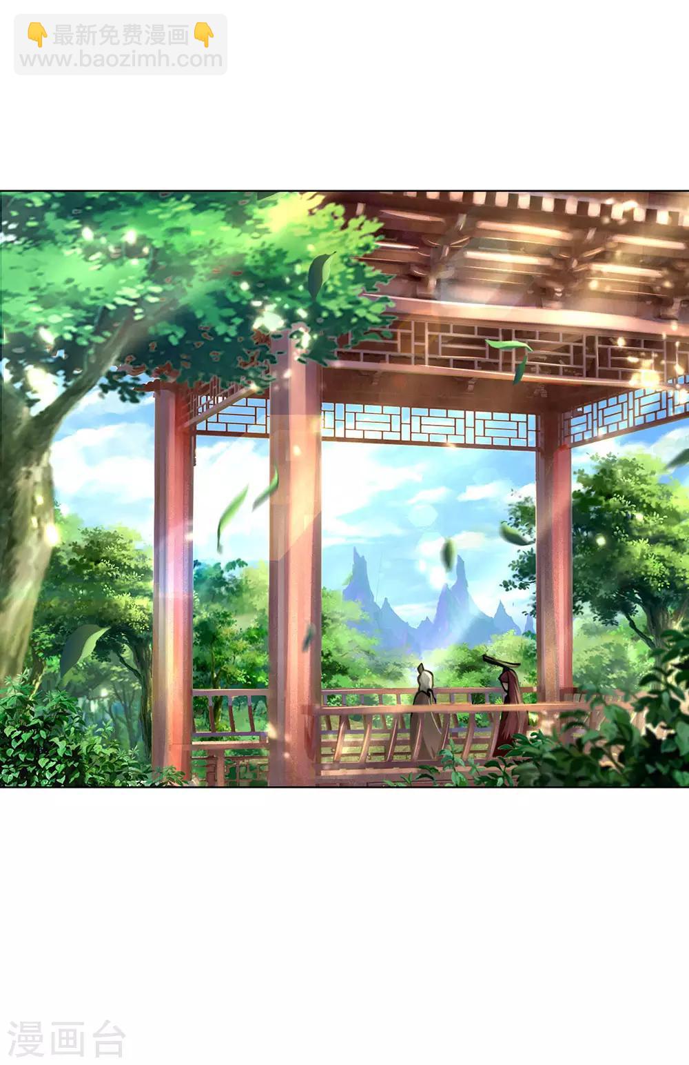 第96话 不是我不努力是楚渊太妖孽-第99话